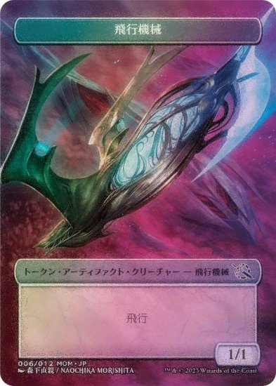 102650387