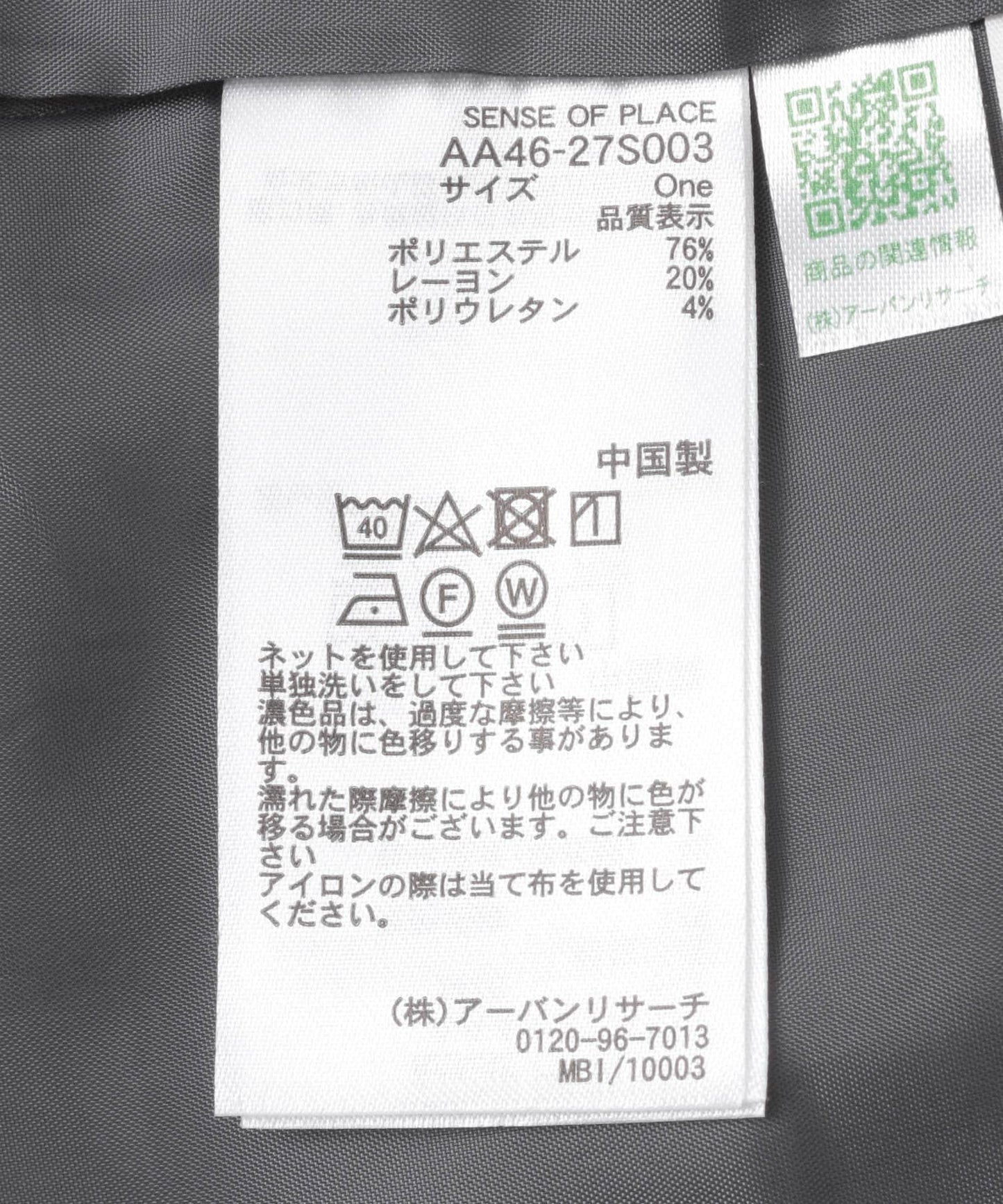 166052667