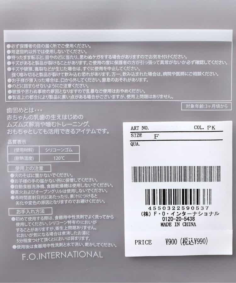 173737662