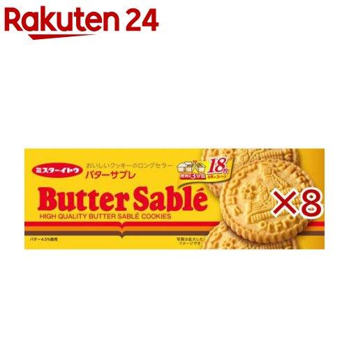 172422047