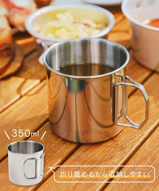 摺疊手柄 不鏽鋼 350ml 戶外馬克杯