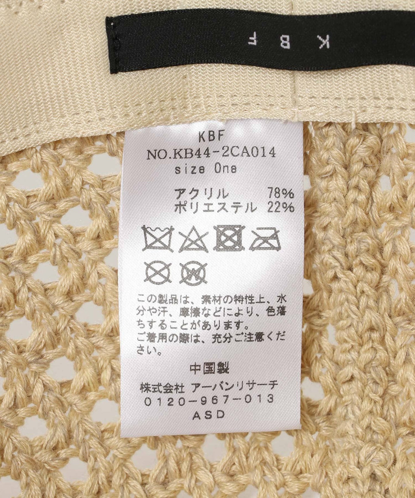 113333691