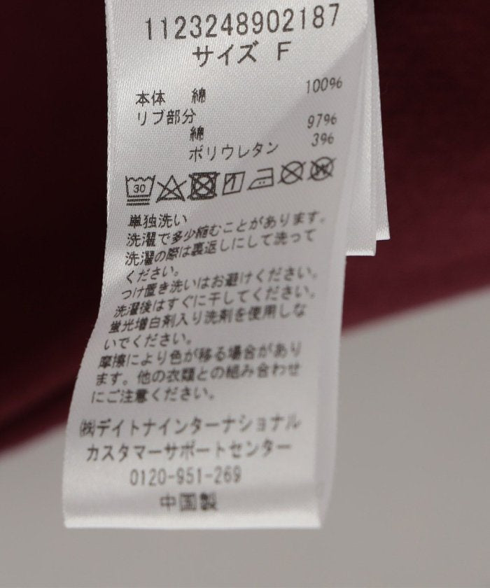 103825720
