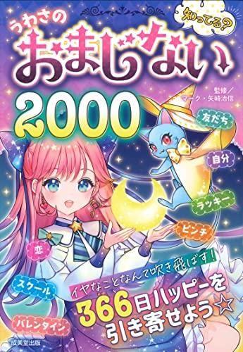 153164537