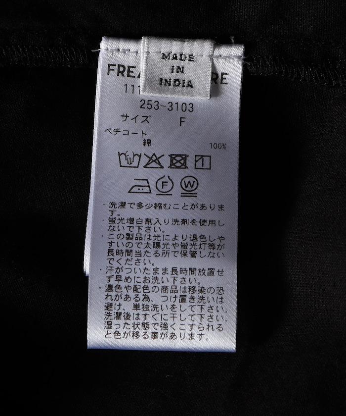 271044197