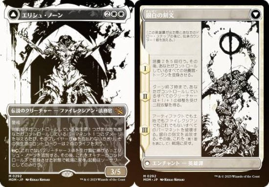 102650481