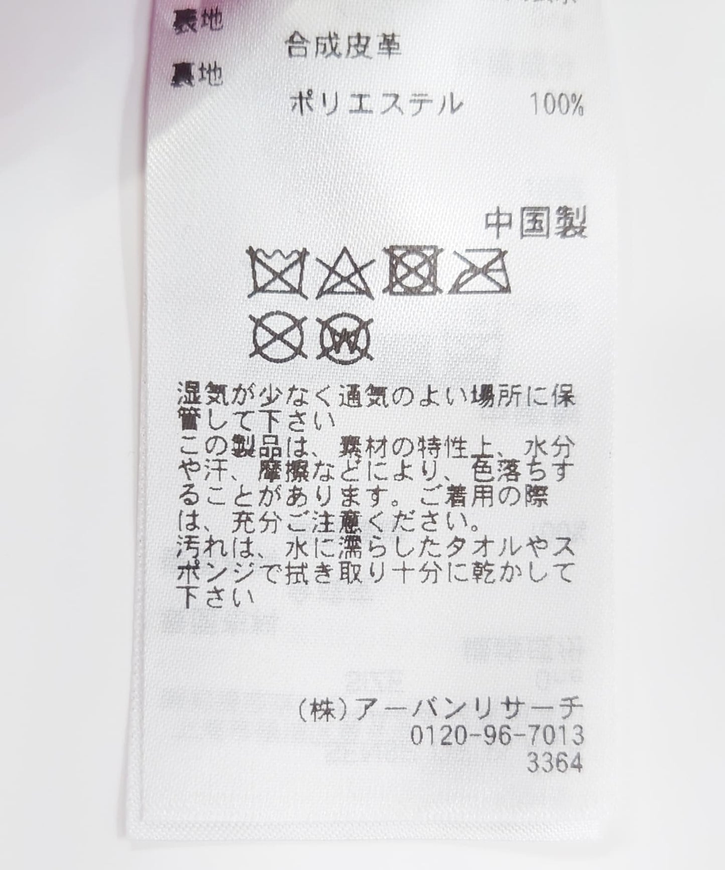 110079265