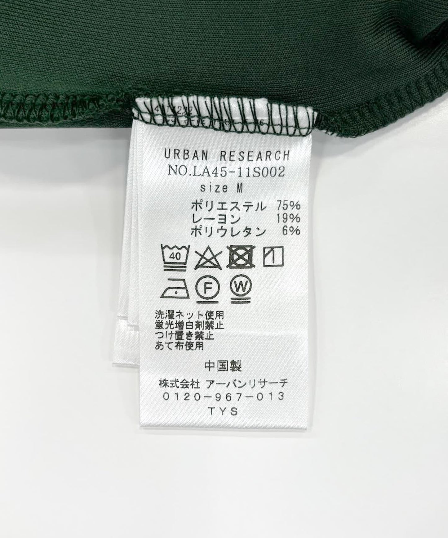 166096748