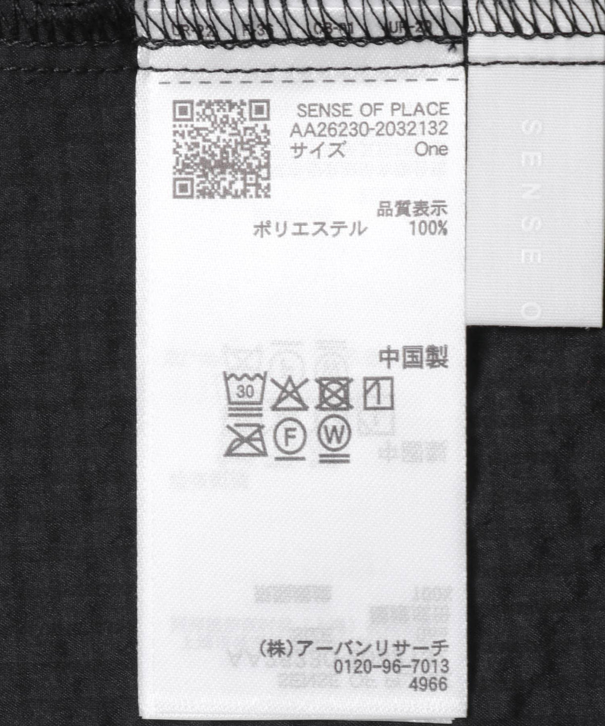 289881516