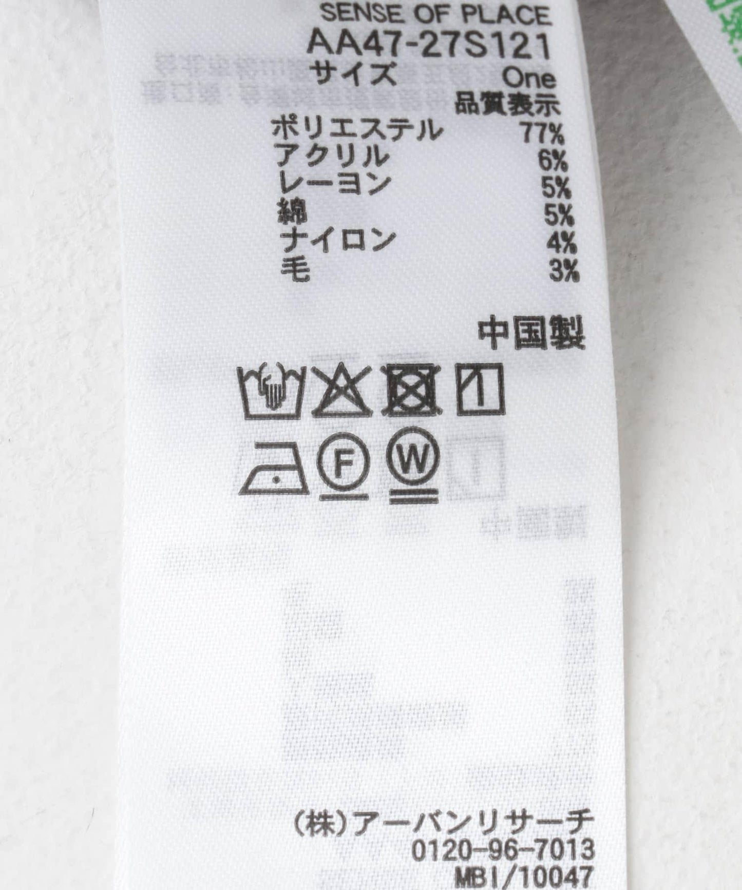 147958042