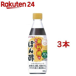 調味料