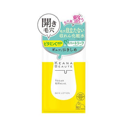 保養