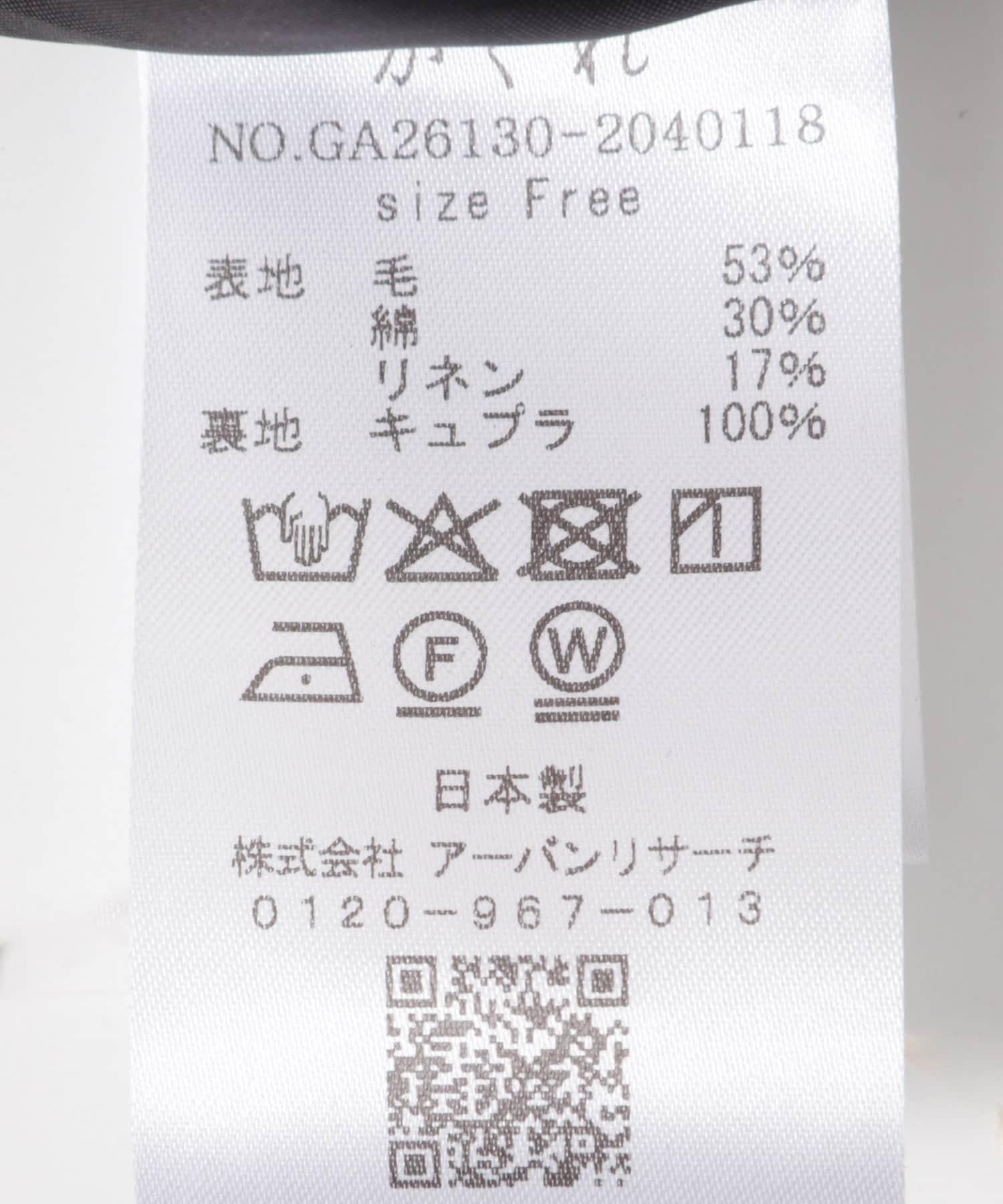 286479849