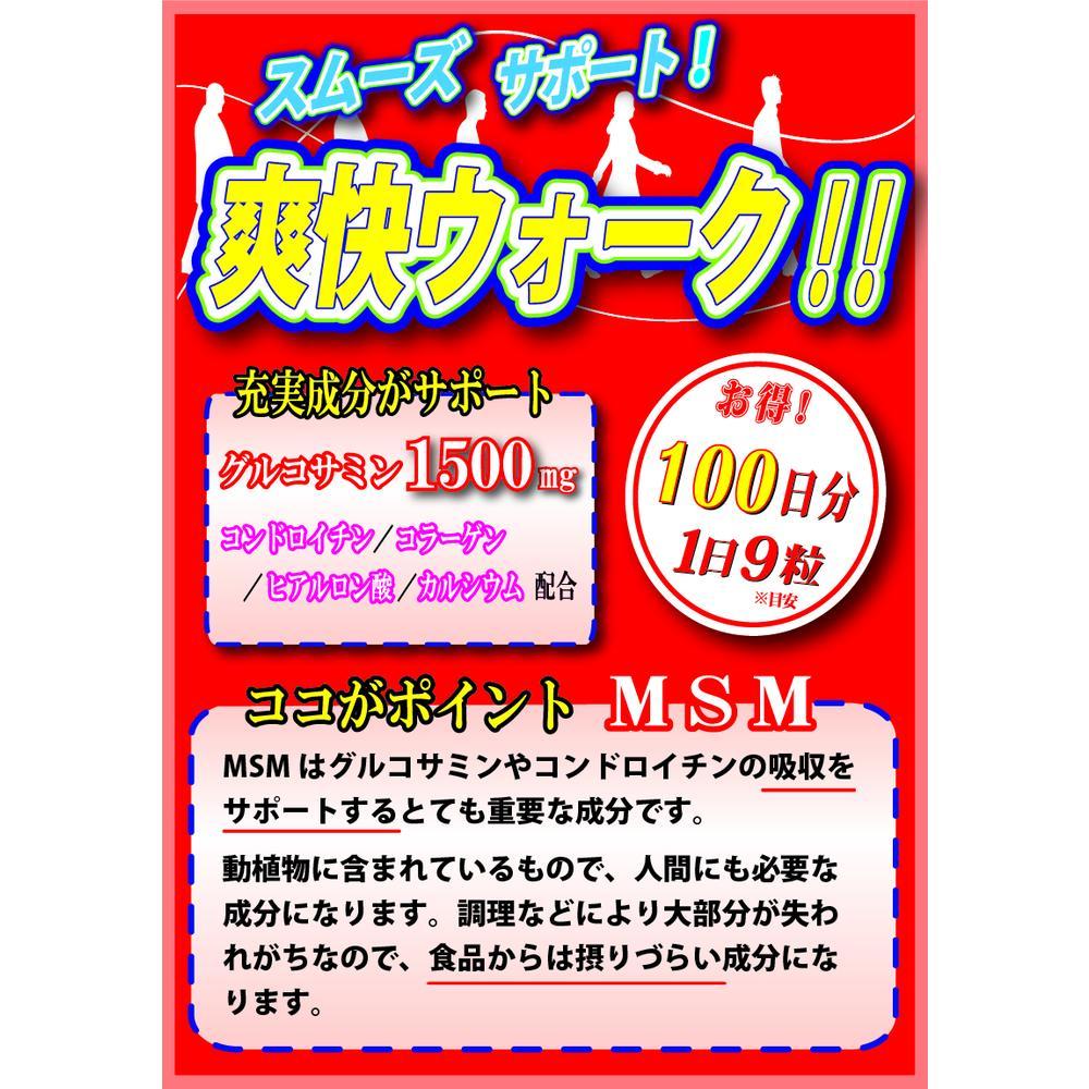 172558147
