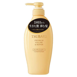 護髮