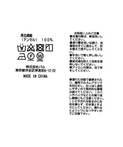 100078846