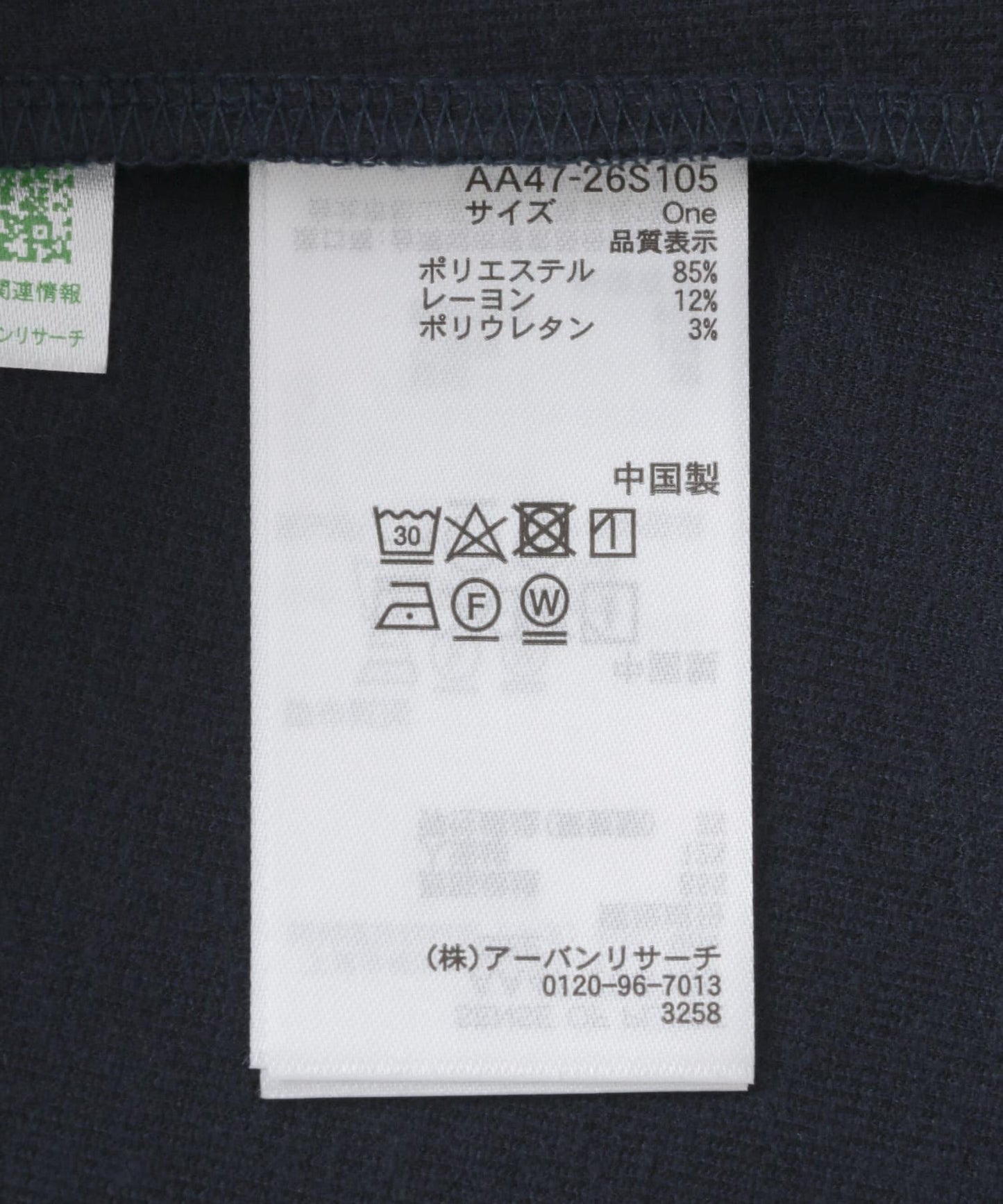 269430412