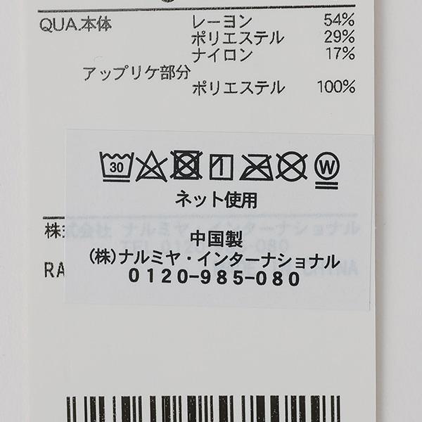 162837534