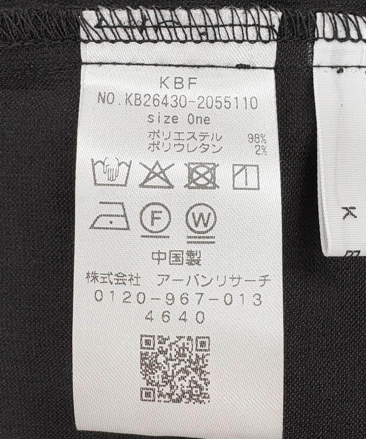 173794591