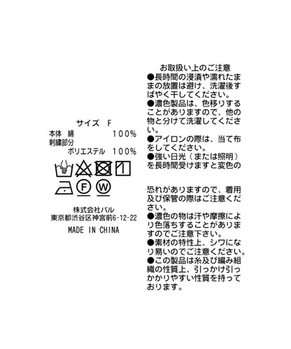 94383403