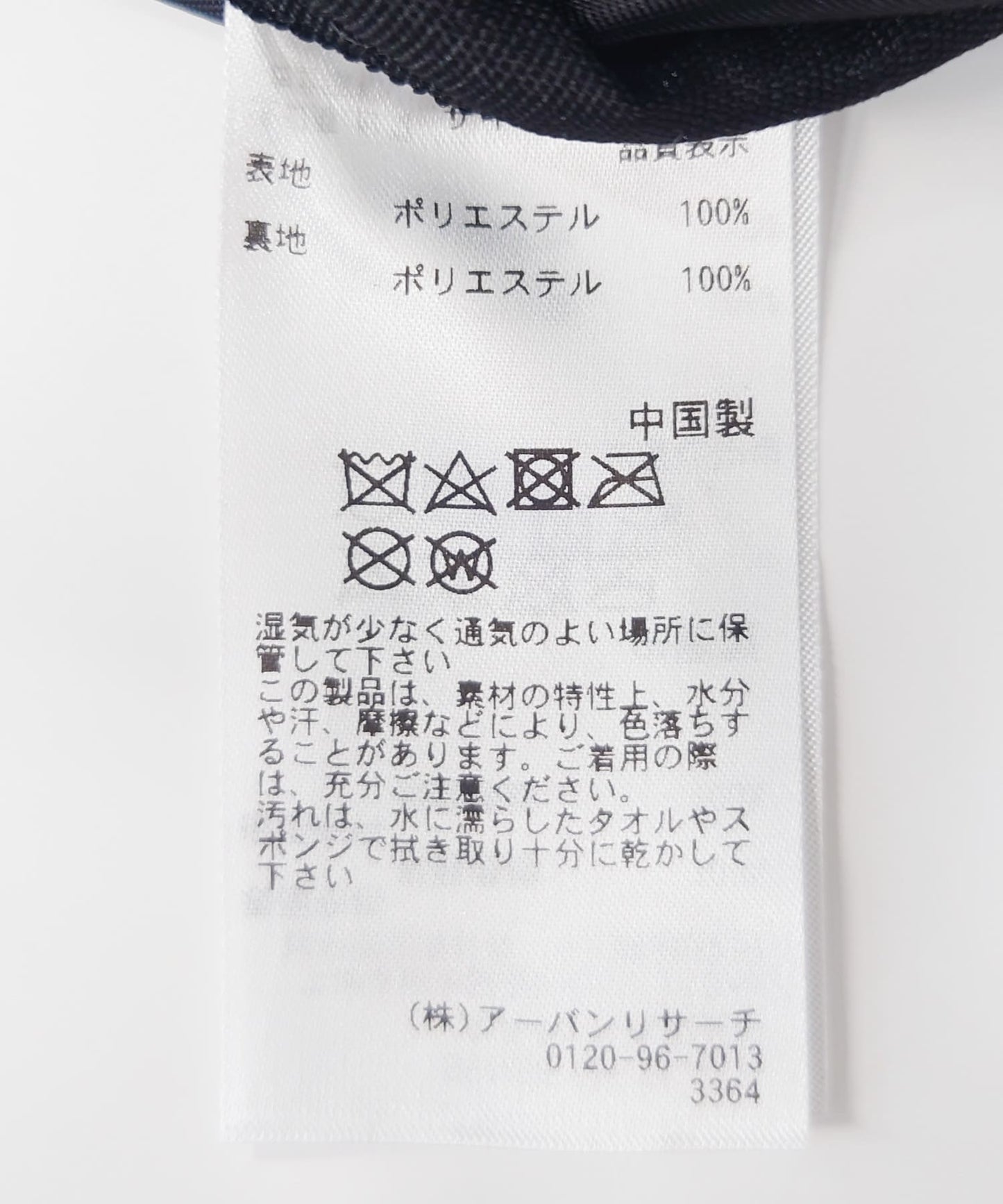 116905463
