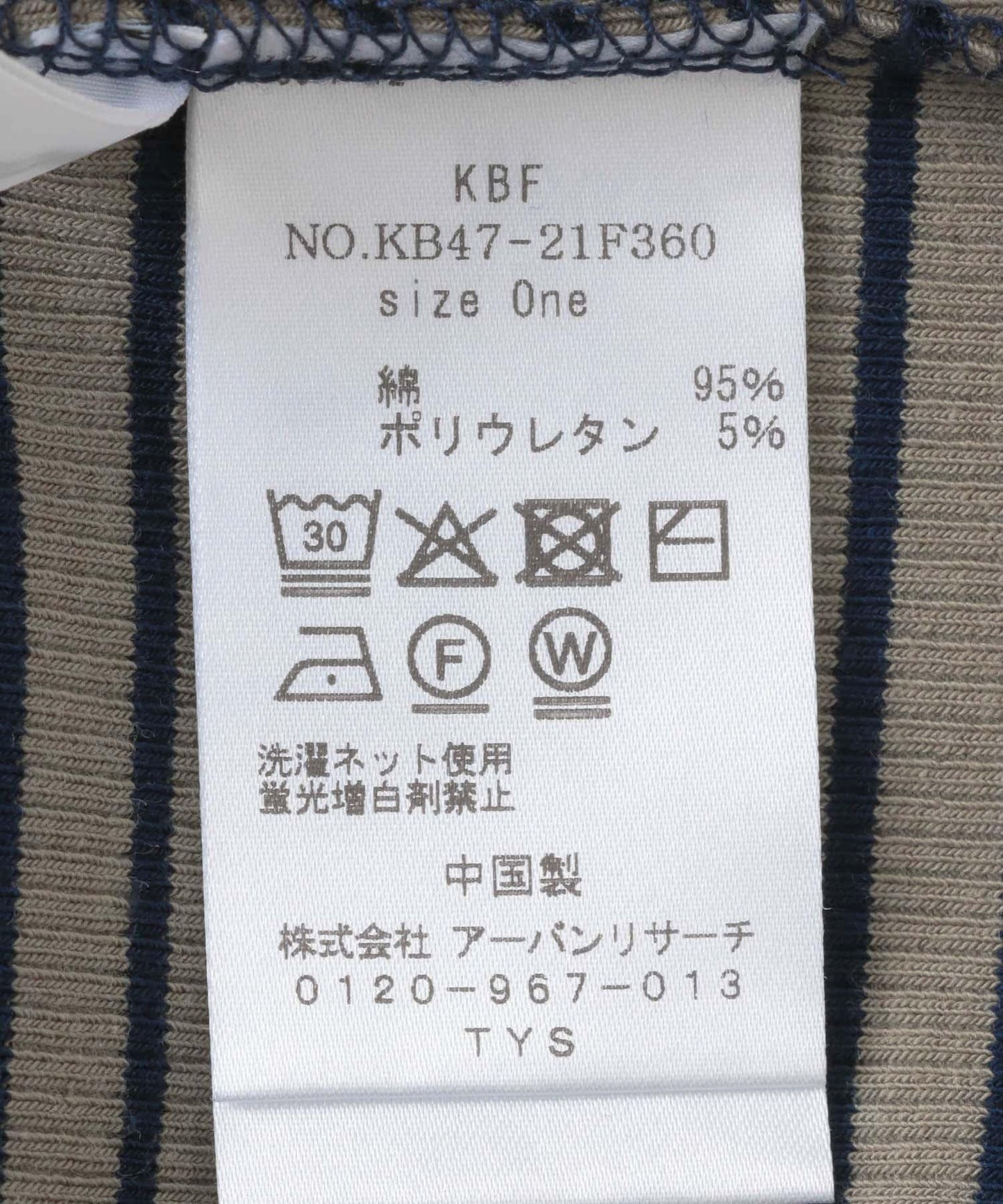 147958268