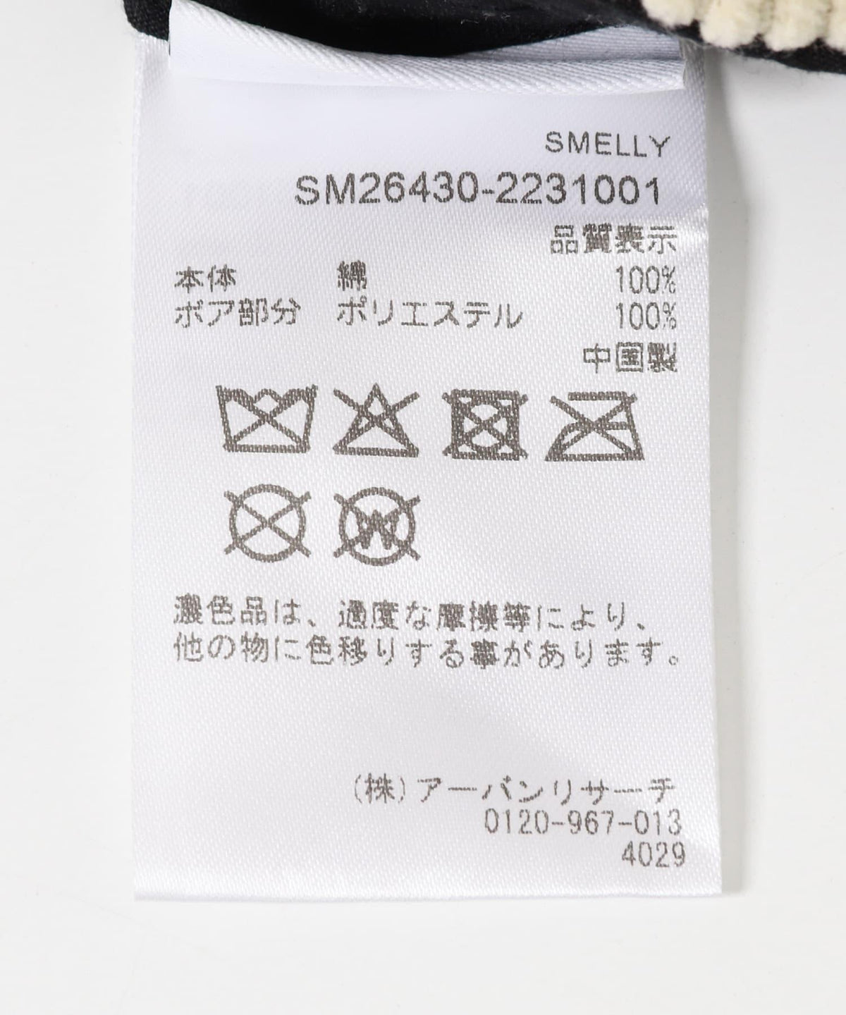 173624787