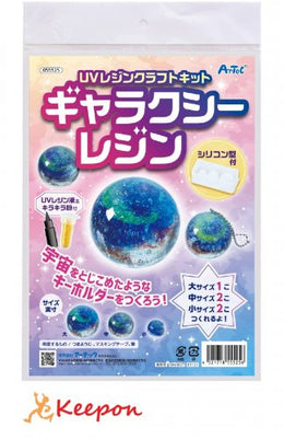 愛好用品