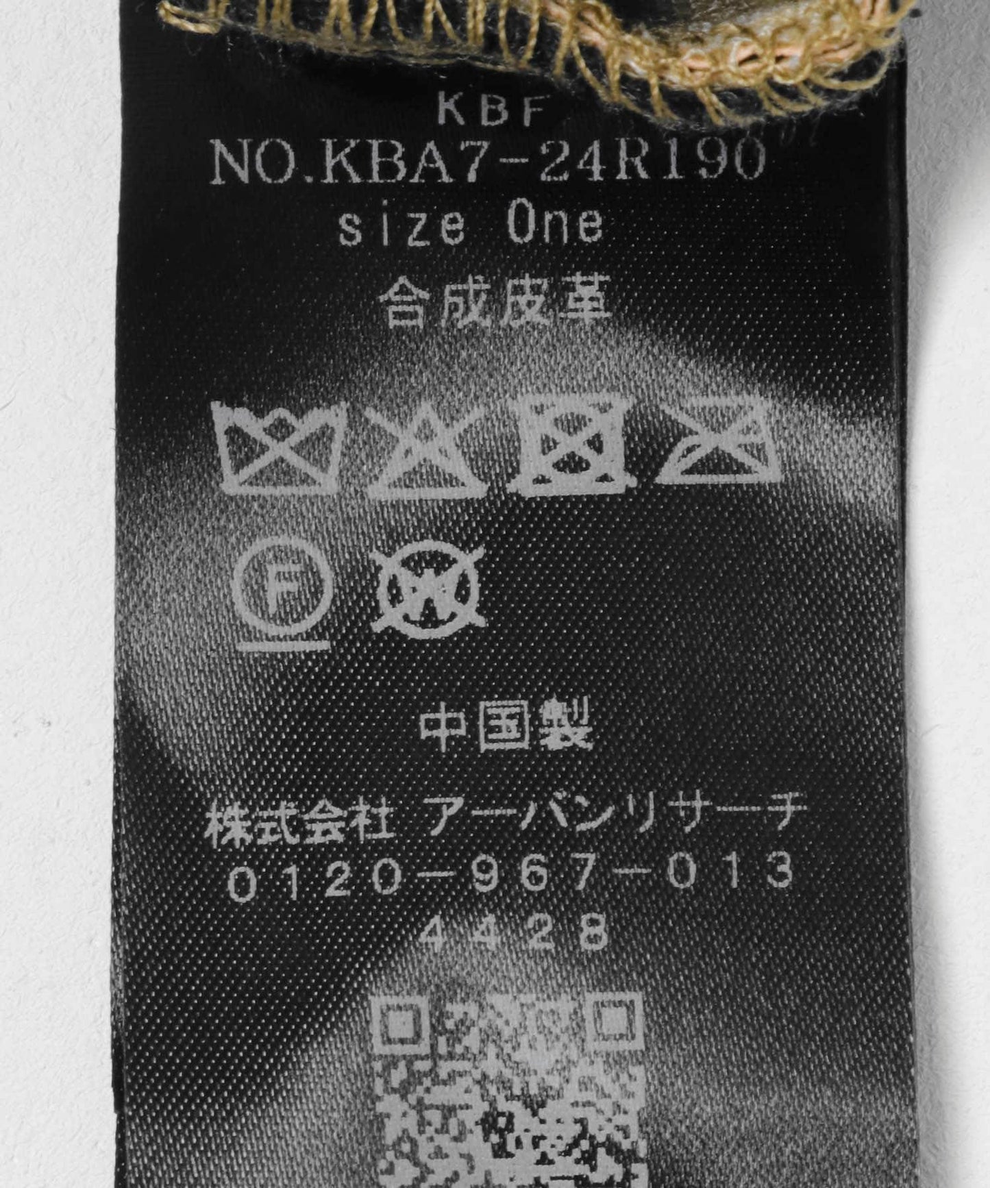 273767427