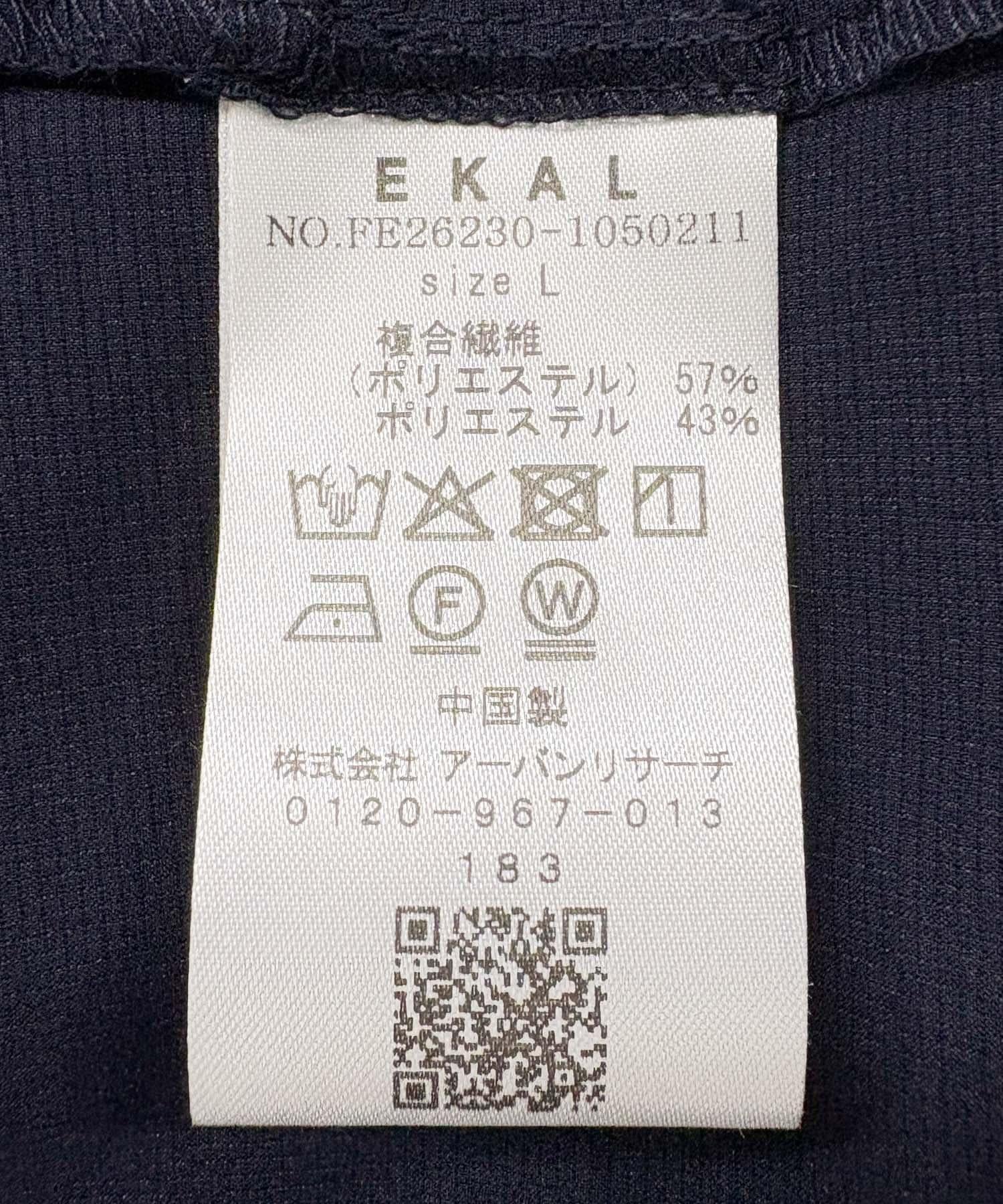 284704193