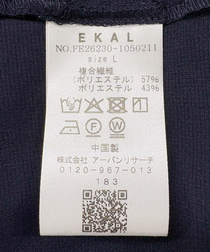 284704193