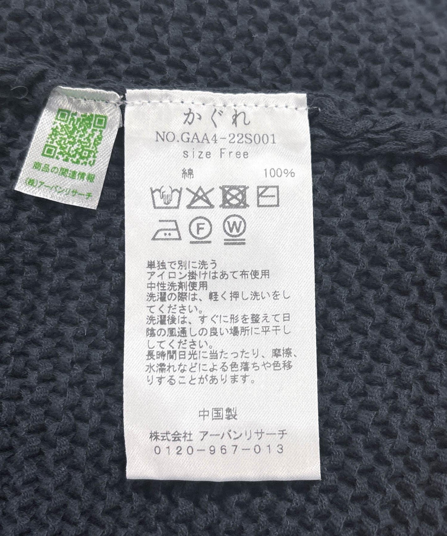 155702767