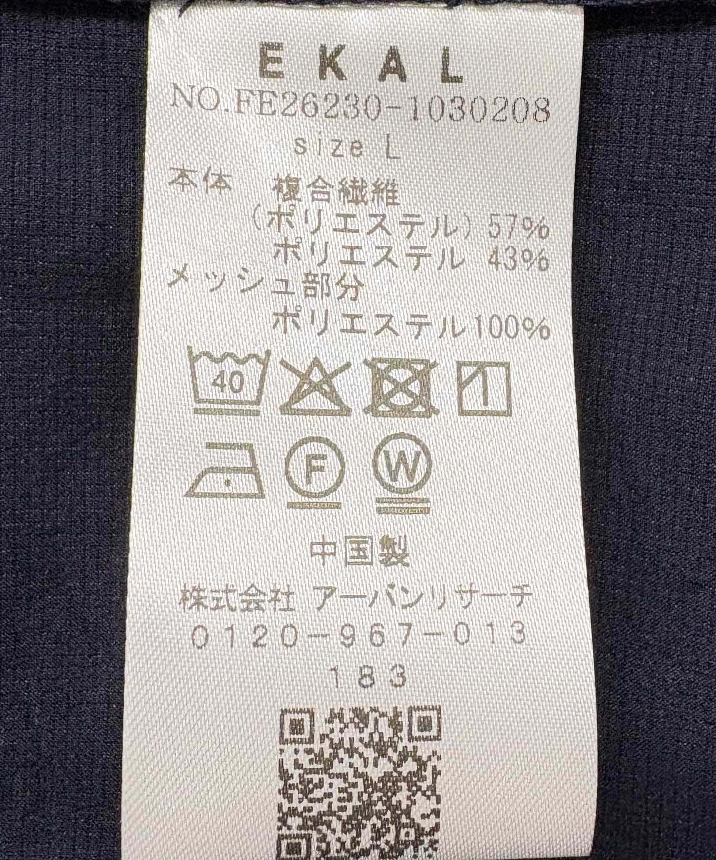 284704194