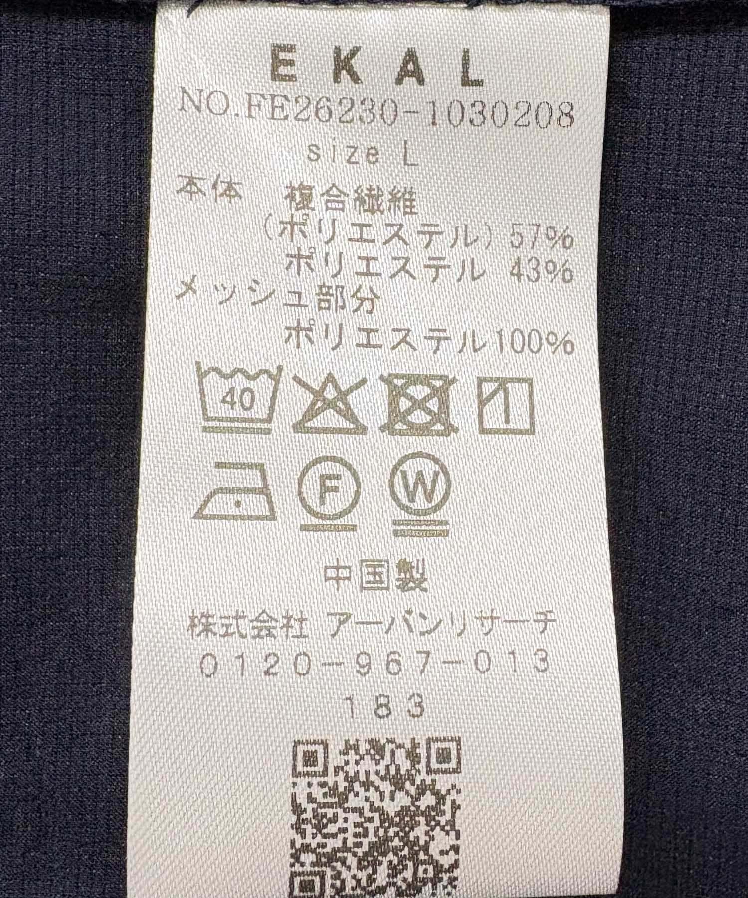 284704194