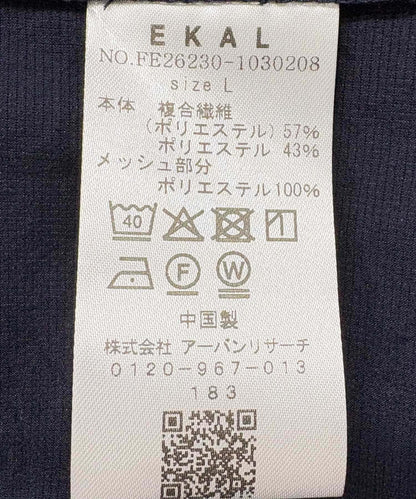 284704194