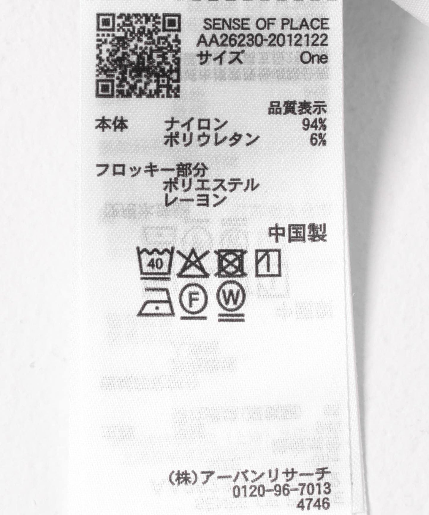 287814814