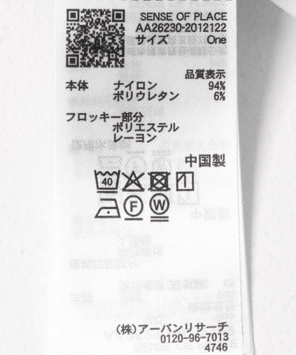 287814814