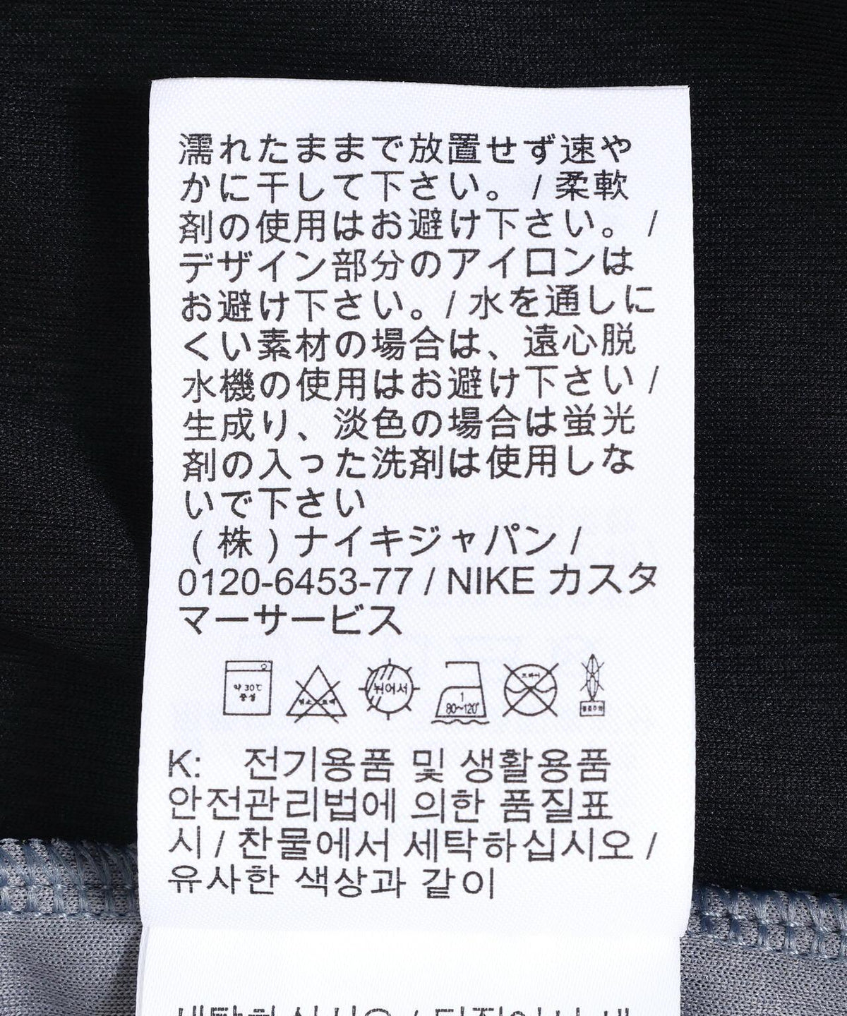 172376574