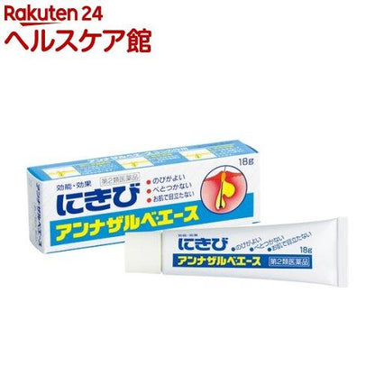 172409331