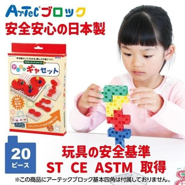 154101079