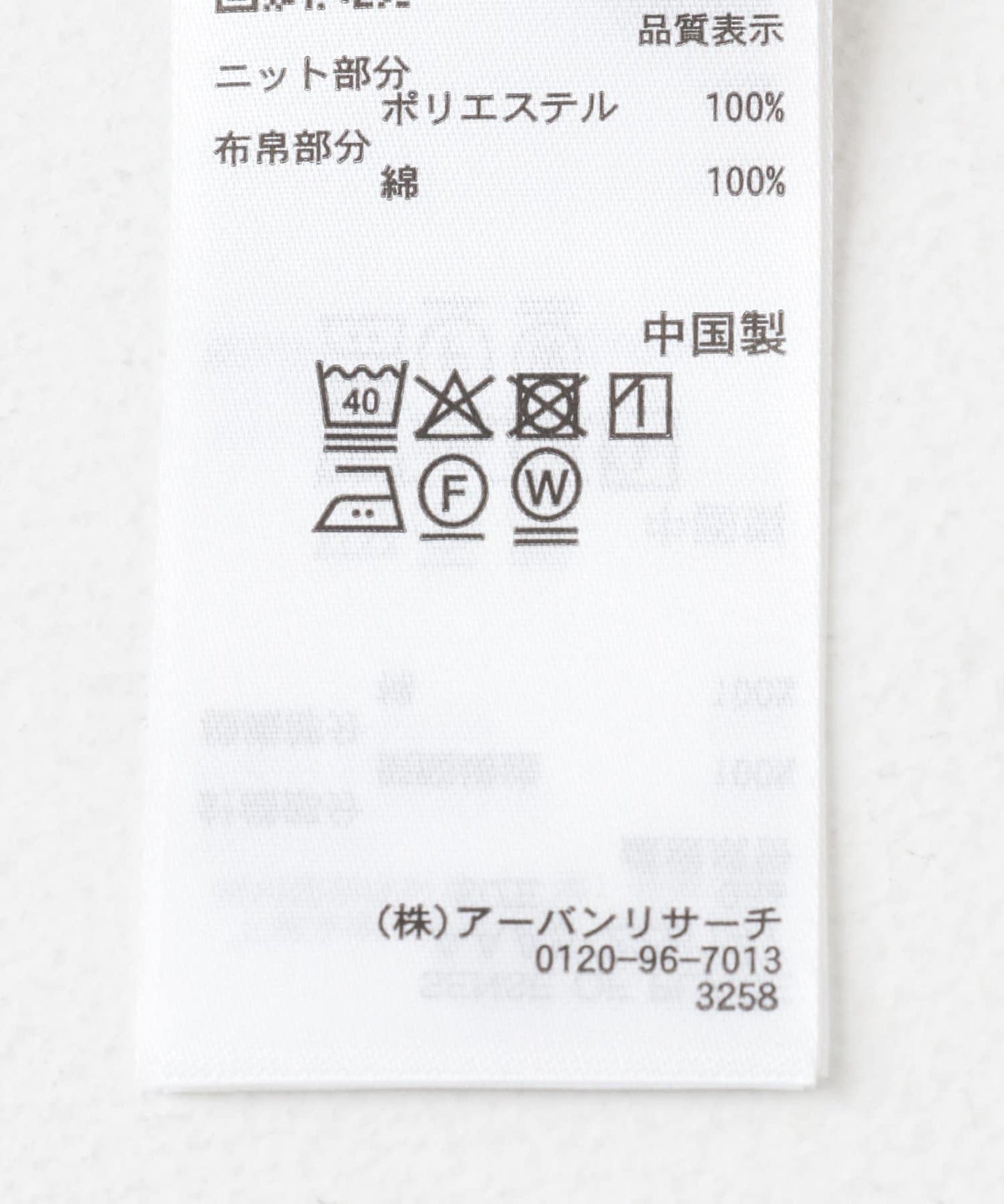 162600957