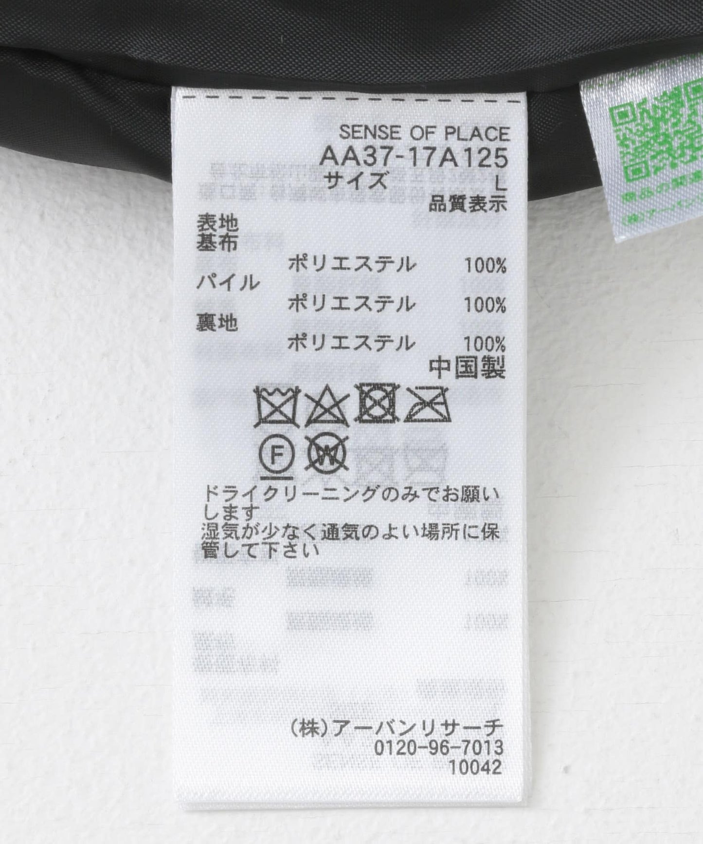 116896430