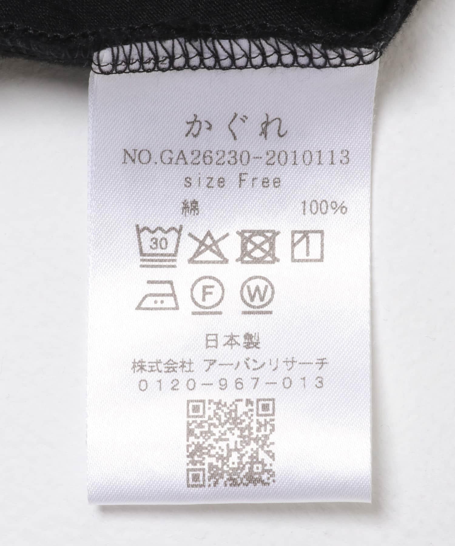 289879338