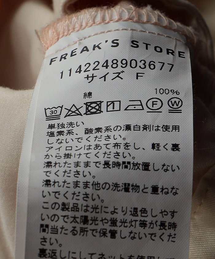 103910675