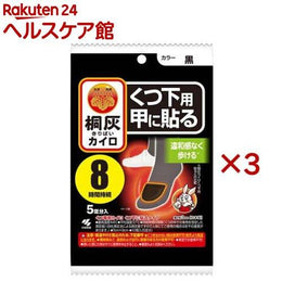 服飾配件