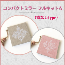 愛好用品