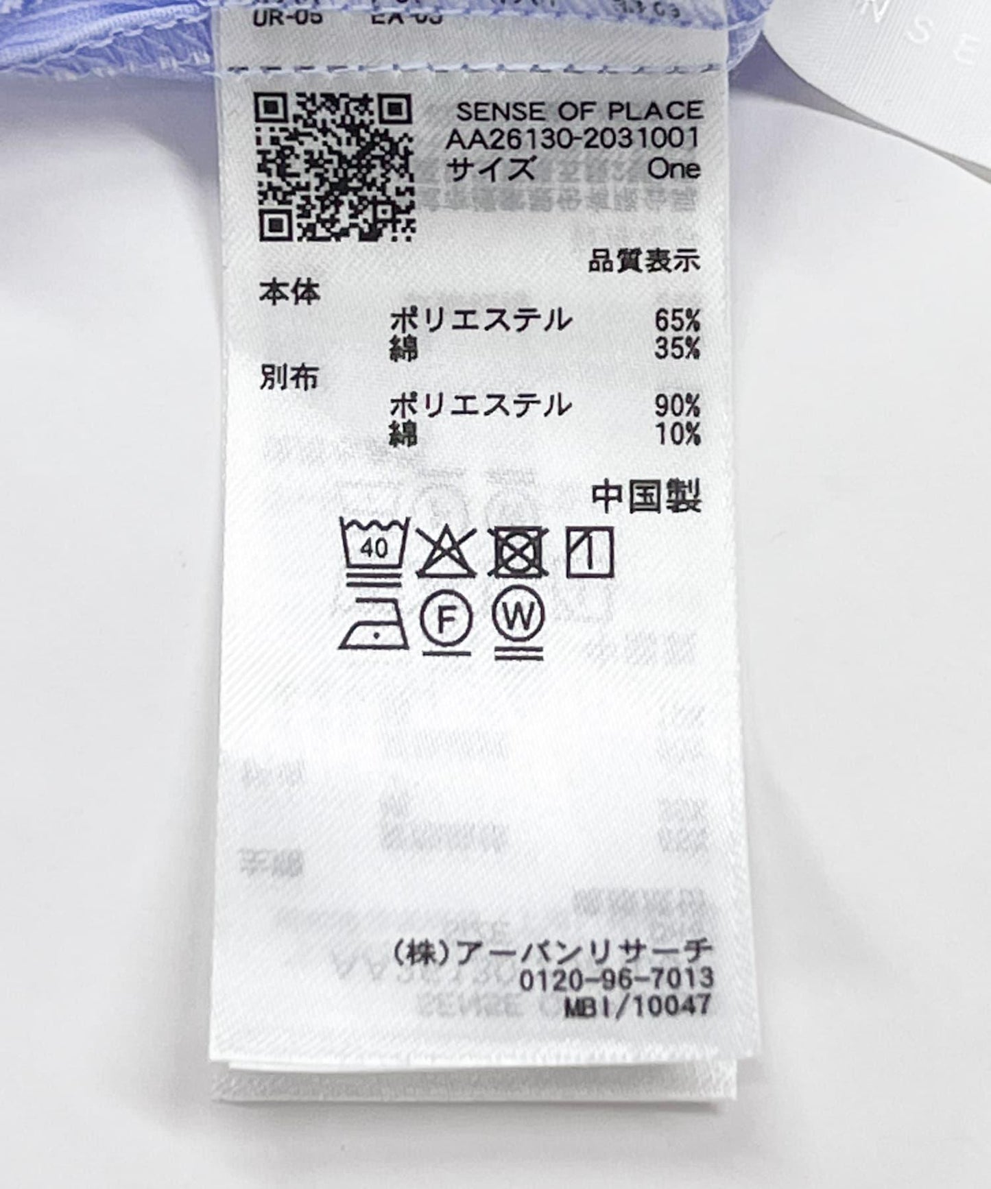 277317703