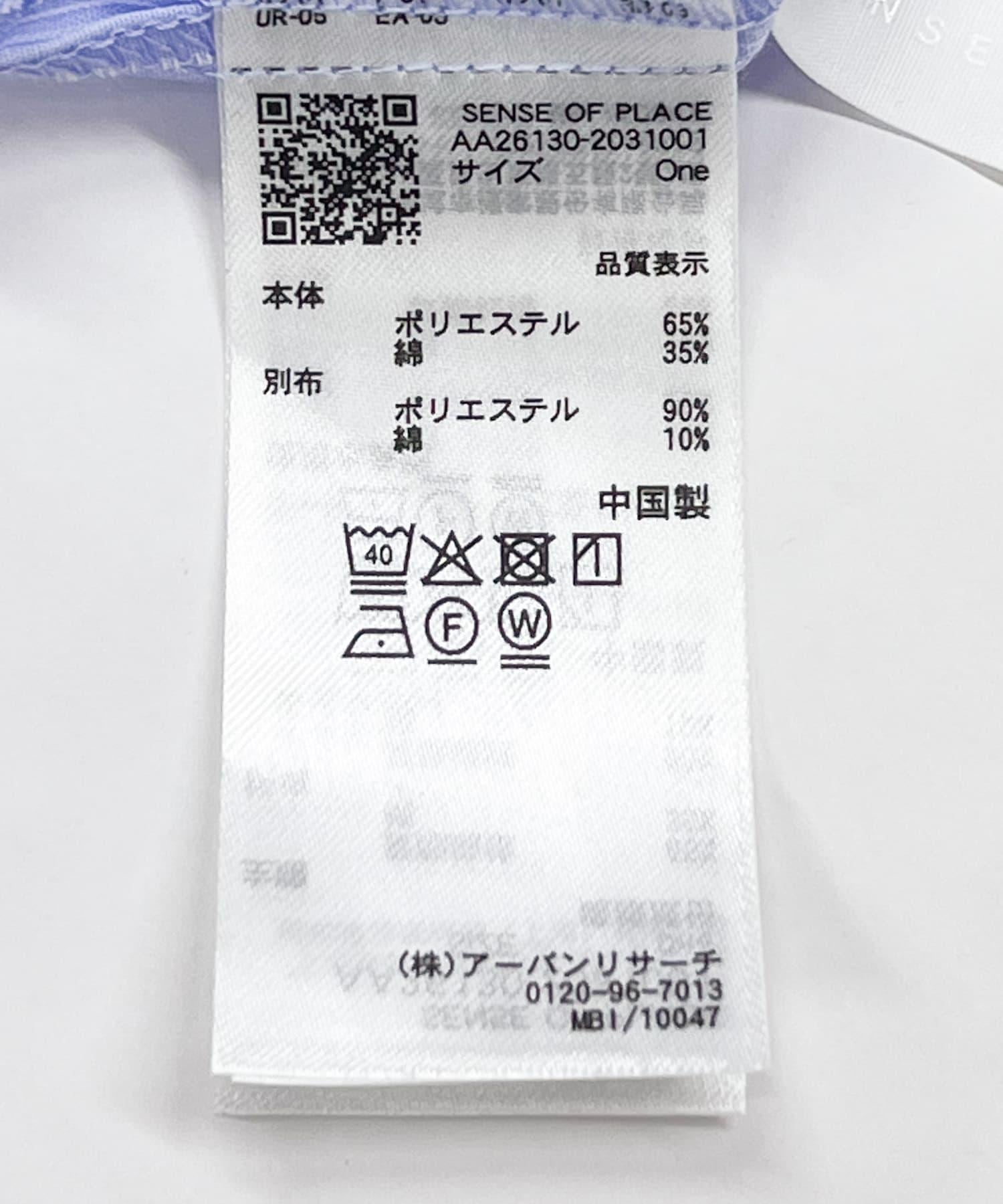 277317703