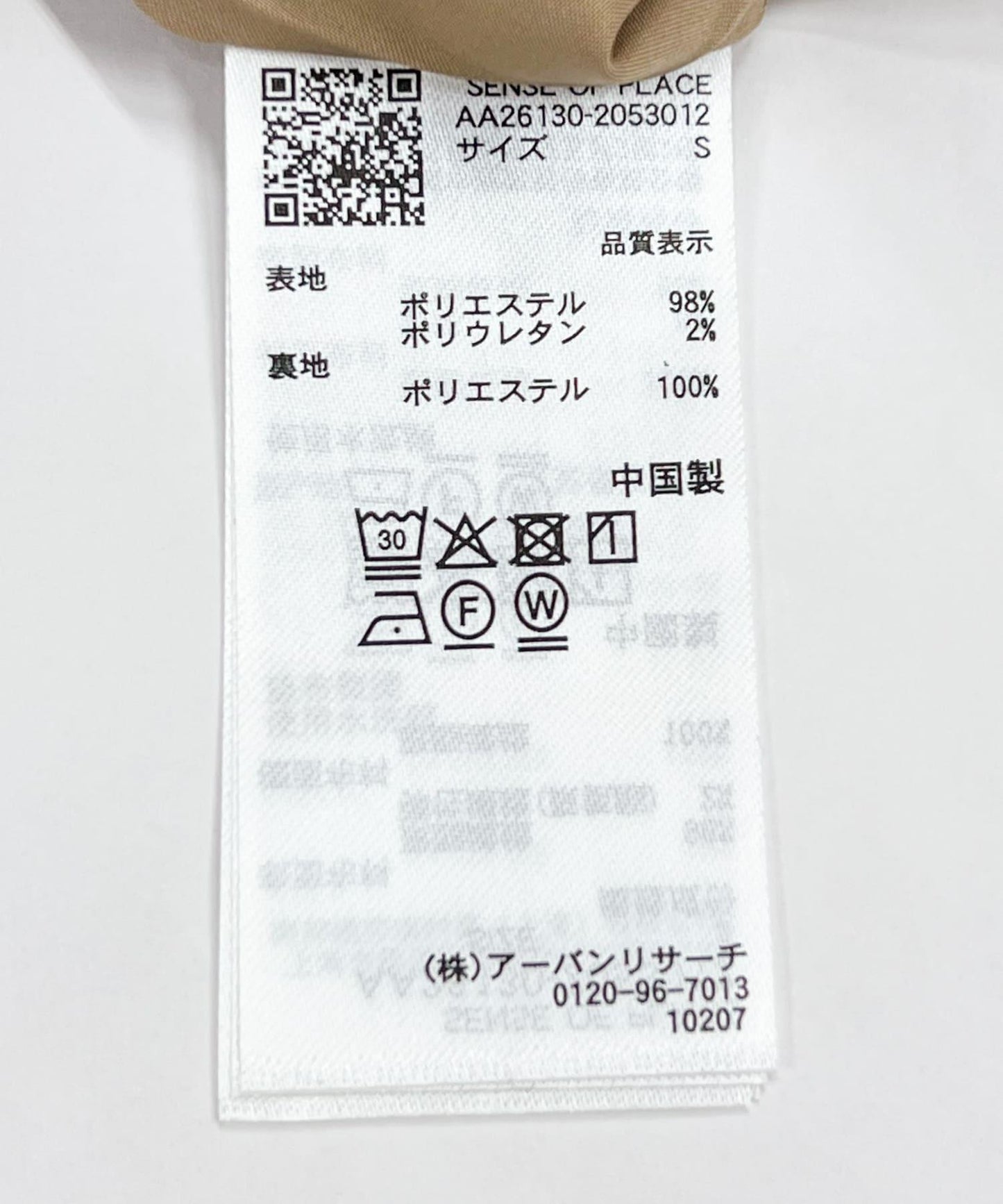 276940609