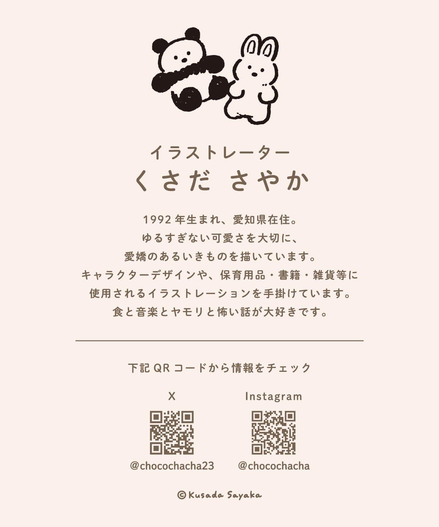 274963309